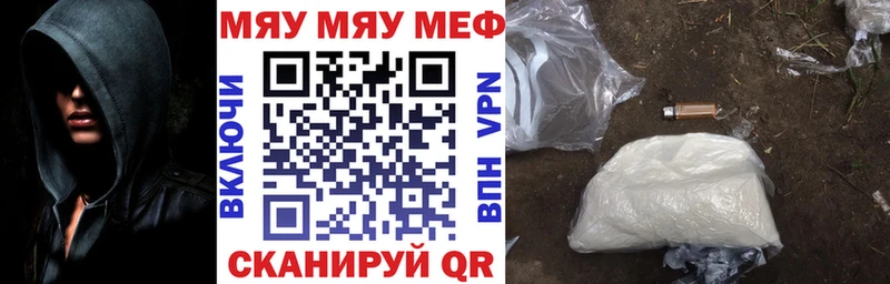 Наркошоп купить Гашиш  Вейп ТГК  A PVP  Конопля  Меф мяу мяу  КОКАИН  Мирный
