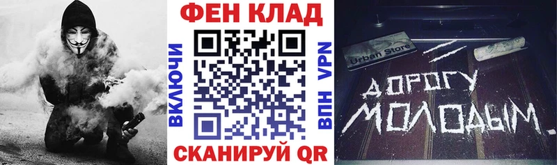 АМФ VHQ  Купить закладки  Мирный 