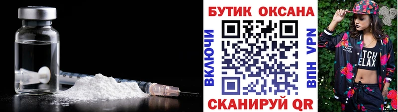 Купить закладки  Мирный  БУТИРАТ вода 