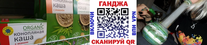 Canna-Cookies марихуана  Купить где  Мирный 