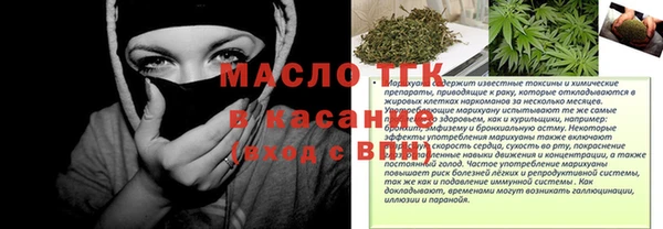 гашишное масло Михайловск