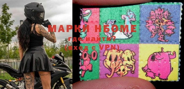 гашишное масло Михайловск