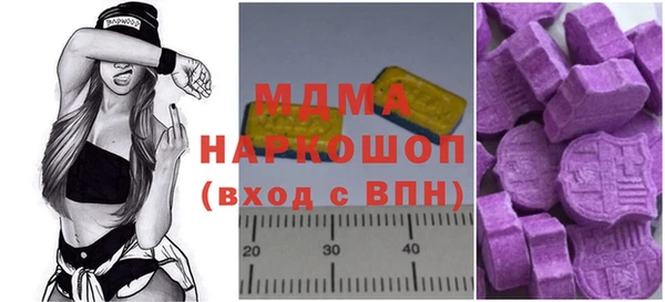 2c-b Михайлов