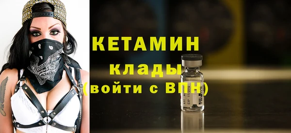 гашишное масло Михайловск