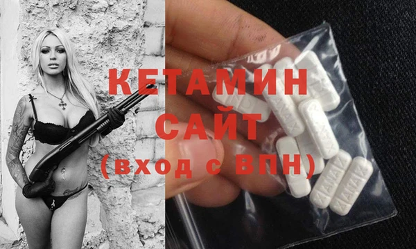 гашишное масло Михайловск