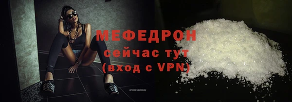 прущая мука Михайловка