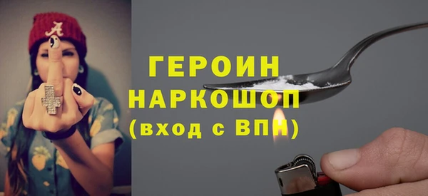 2c-b Михайлов