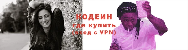 гашишное масло Михайловск