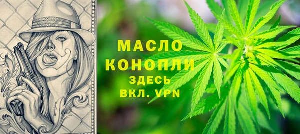 гашишное масло Михайловск