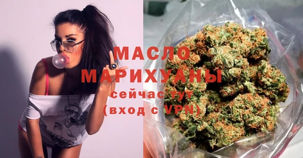 гашишное масло Михайловск
