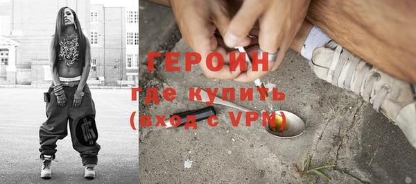 гашишное масло Михайловск