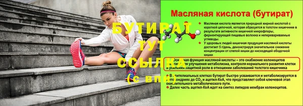 прущая мука Михайловка