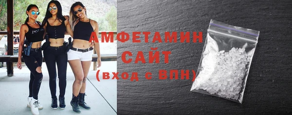 2c-b Михайлов