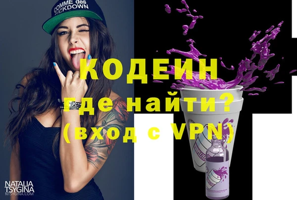 гашишное масло Михайловск
