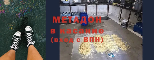 гашишное масло Михайловск