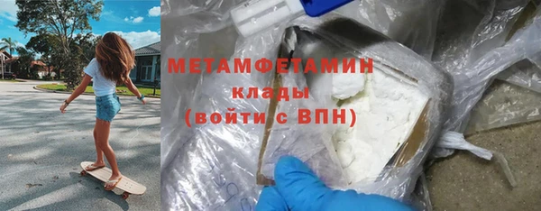 2c-b Михайлов