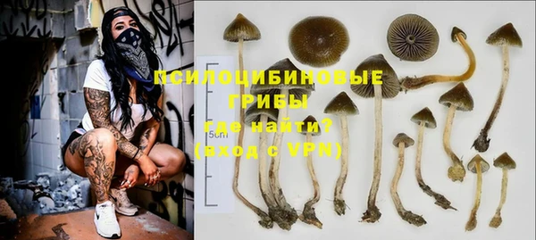 гашишное масло Михайловск