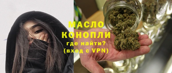гашишное масло Михайловск