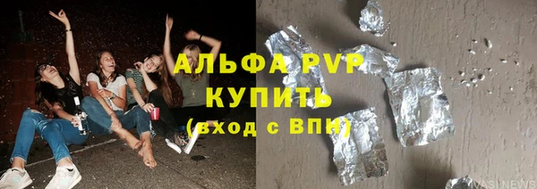 гашишное масло Михайловск