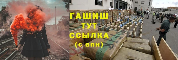 гашишное масло Михайловск
