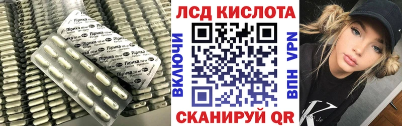 Лсд 25 экстази кислота  Купить  Мирный 