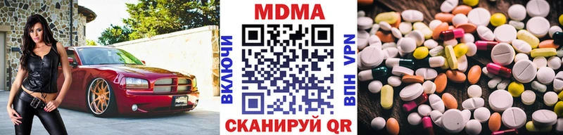 Купить закладки  Мирный  МДМА VHQ 