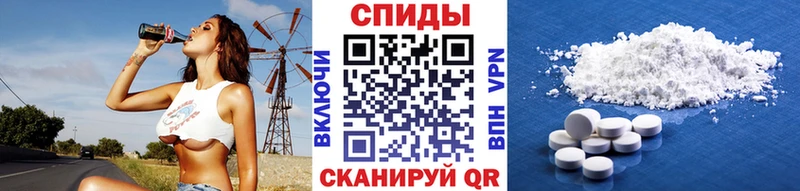 Метамфетамин мет  Купить закладки  Мирный 