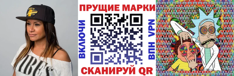 Марки N-bome 1,5мг  Купить  Мирный 