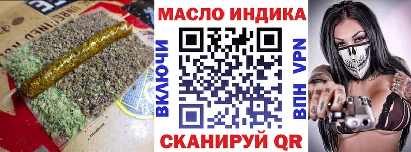 Купить закладки  Мирный  ТГК THC oil 